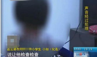 北京顺义五中脱裤门事件(北京顺义五中强)