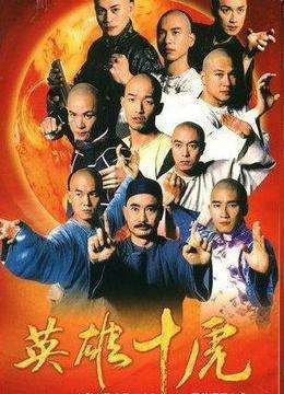 广东十虎还有哪些武林大师(广东十虎的后人有哪些)