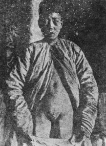 太监的起源:殷代就有中国太监