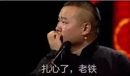 为什么各大直播平台的主播都说老铁,现在已经成为网络上的流行语(平荣为什么不直播了)