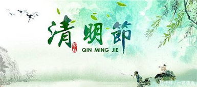 中国三大鬼节,每年农历十月初一,又称十月朝、祭祖节、冥阴节(传统三大鬼节)