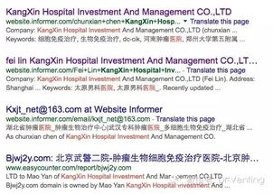 百度回应魏则西事件:百度(百度魏则西事件)