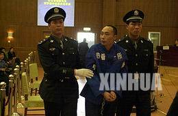 石家庄3·16特大爆炸案一经曝光 嫌疑人为什么要制造这起爆炸