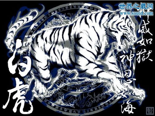古代六神兽是指青龙、白虎、朱雀、玄武、勾陈、腾蛇(古代神兽大全70个六眼)