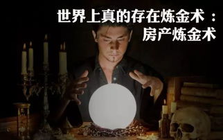 八大民间最神秘的民间法术(民间八大神秘职业)
