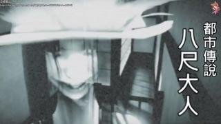 slender man真的存在吗?