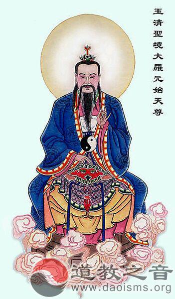 你知道三清指的是哪三个神仙吗?
