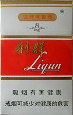 2017年利群香烟的价格是多少?(2017年利华益招聘)