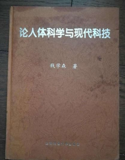 1971年中美关系缓和后,中国逐渐了解了美国超自然研究的一些(1971年中美关系开始松动美国特使谁于7月9日抵达北京)