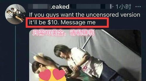 男女在网上传播性虐照 微博被删除