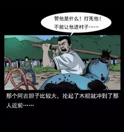 魔术是神秘巫术中一种非常可怕的法术