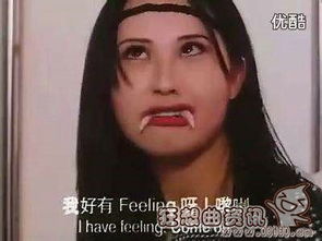 传说牛眼泪能看阴阳眼吗(牛眼泪的传说)