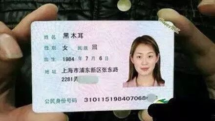 历史上奇怪的名字,你会开玩笑吗?(历史上奇怪的名字 第五)
