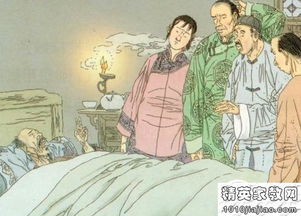 中国古代四大吝啬鬼 李梅亭梦想用一盒药致富(中国古代四大吝啬鬼的故事)