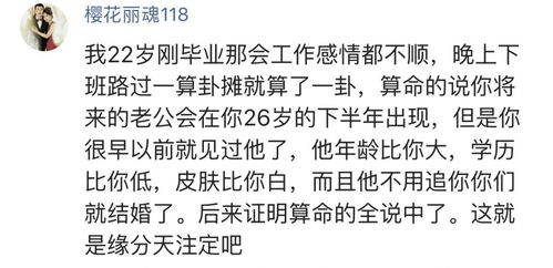 科学无法解释灵界的问题