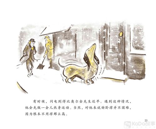 闪电是人类恐惧的自然力量