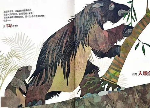 史前动物揭秘:带你进入史前世界(十大最厉害史前动物)