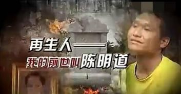 明朝王阳明轮回转世的谜团(王阳明在明朝哪个皇上)