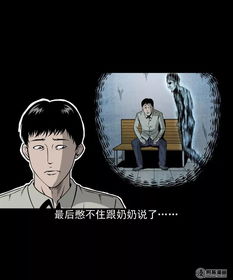 日本认为水猴是人类的灵魂