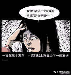 世界上有鬼吗?30多张鬼魂图片为你解密鬼魂之谜(世界上有鬼吗30张鬼图 证据)