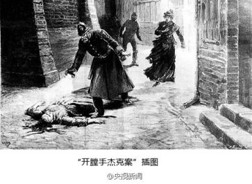 凶手为什么痛苦杀手,他是如何避免的?jing地毯式搜索?(杀鱼为什么鱼不痛苦)