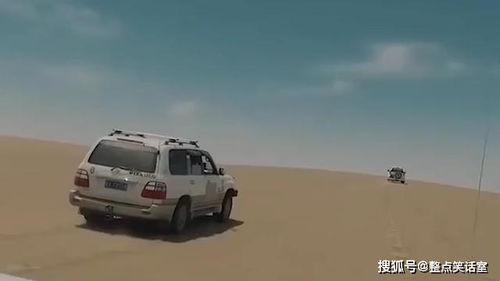 新疆维吾尔自治区东南部湖泊罗布泊
