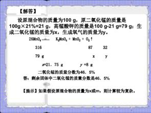 生命从何而来?化学国际十大未解之谜(生命究竟从何而来)