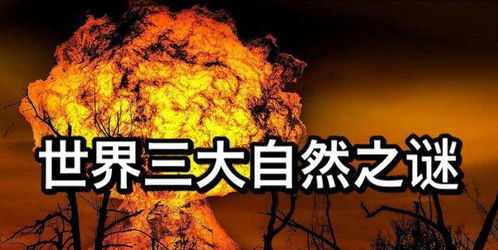 明朝天启年间,一场奇怪的大爆炸事件爆发,伤亡不可估量(明朝天启年间的灾害)