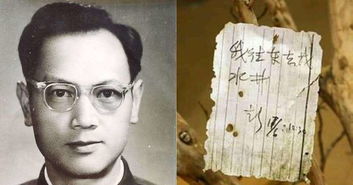 彭加木失踪之谜至今仍有疑问(神秘罗布泊)