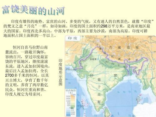 国土面积排名前十的国家 国土面积排名前十的国家地图