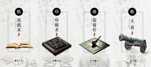 四大发明是什么意思? 我国四大发明是什么
