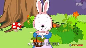 十只兔子就是这样一首可怕的童谣