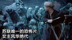 科学是如何证明世界上是否有鬼魂的? 科学证明如何能变白