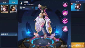 你知道貂蝉是怎么死的? 你知道貂蝉怎么玩吗
