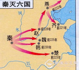 她以高超的政治手段为秦统六国奠定了基础