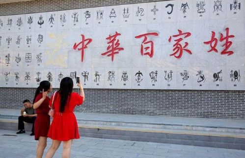 互联网上有八个古老的姓氏