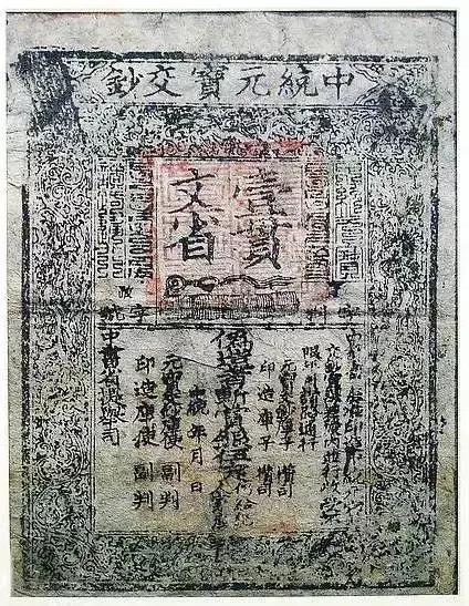 公元一年是中国的哪一年? 公元0年是中国哪一年