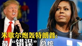 美国最无能的五位总统,威廉亨利哈里森 他是美国第九任总统 美国最无能的五位总统知乎