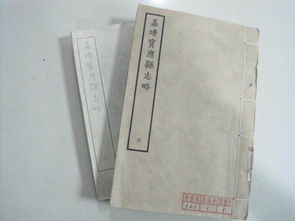 地方志每几年修一次? 地方志每 年修