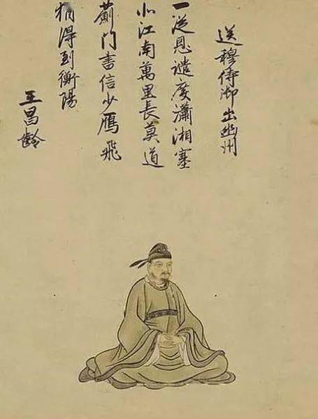 七绝圣手王昌龄 至于谁是七大圣手