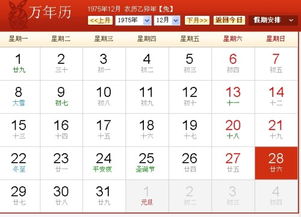 农历是阴历还是阳历?农历和公历的区别方法 农历是阴历还是阳历