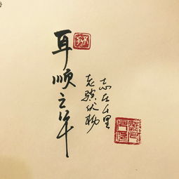 古人到不同的年龄阶段,会给这些年龄 古人对不同的年龄