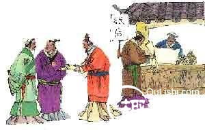 你知道洛阳纸贵的意思和典故