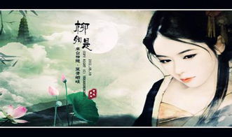 古代明妓柳是钱谦益的故事 事实上,他们的爱情并不乐观