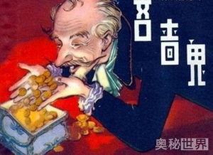吝啬的人一直被鄙视,虽然吝啬没有错,但会让别人觉得这些人不够