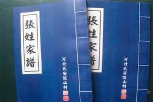 张姓的历史名人是什么? 张姓的历史名人及其主要成就