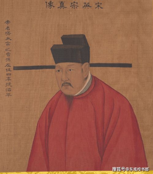 宋仁宗传给了谁?养子继位为皇帝,后来的宋英宗 如懿传宋仁宗