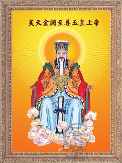 玉皇大帝和如来佛谁大? 玉皇大帝和如来佛祖的关系