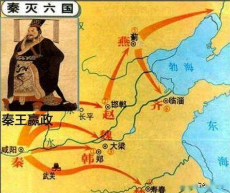 秦始皇灭六国的顺序和时间是什么 秦始皇灭六国的顺序和时间