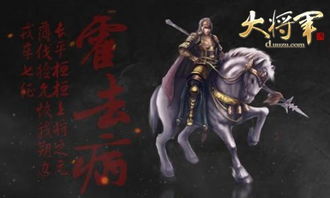这是什么职位,哪个职位比将军高? 教官是什么职位